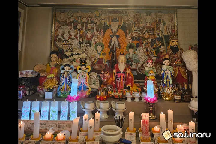 사주나루 명숙이모