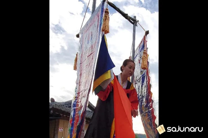 사주나루 초련신궁