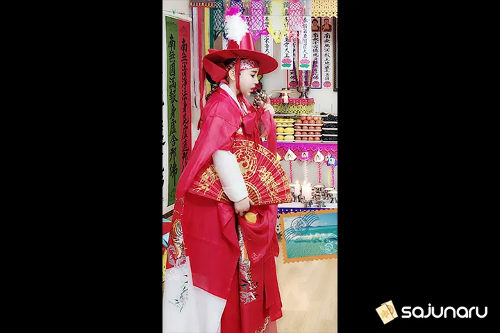 사주나루 단설신궁