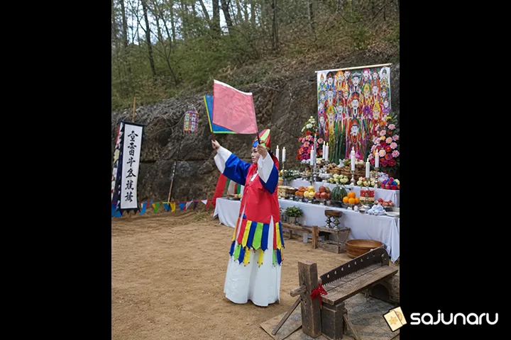 사주나루 호호할머니