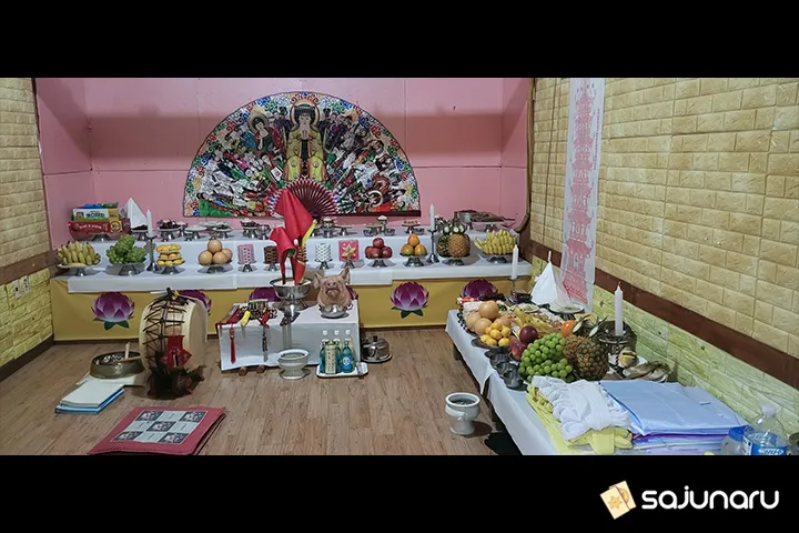 사주나루 복길할매