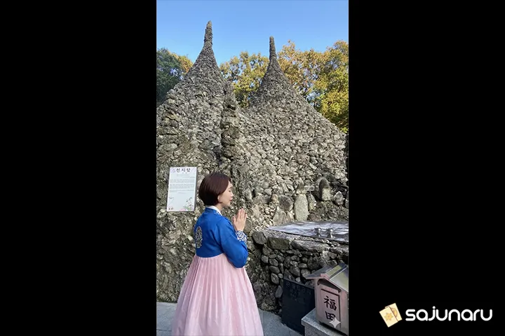사주나루 예화 채팅상담