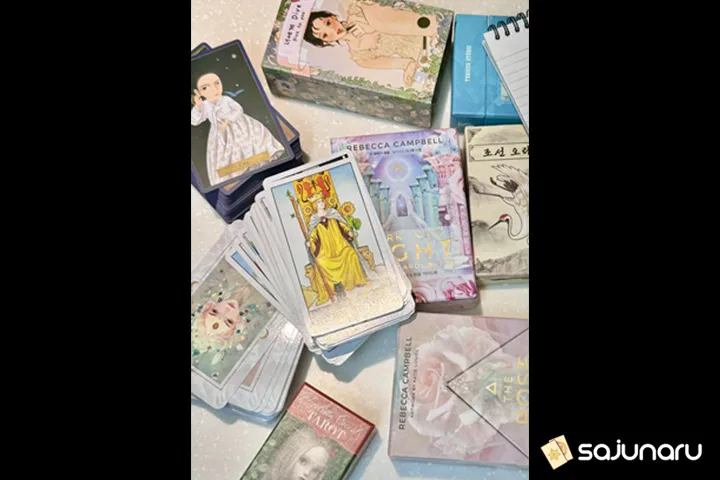 사주나루 우아한 채팅상담