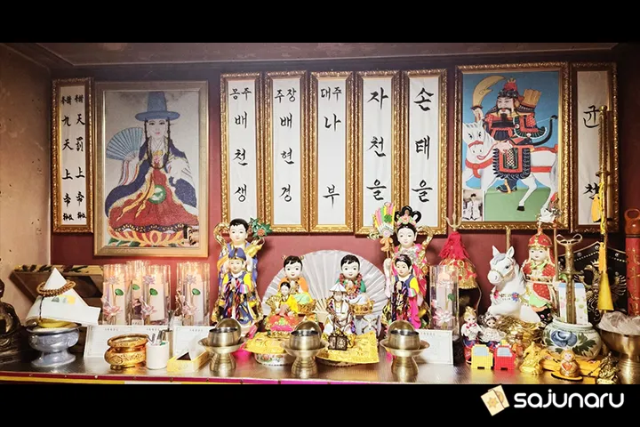 사주나루 용두대신