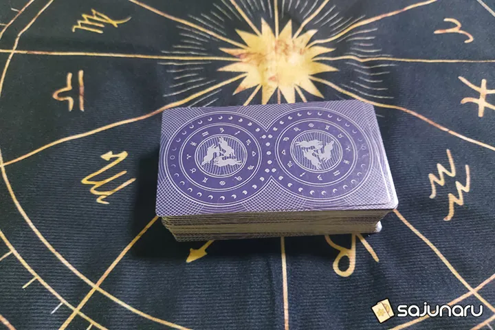 사주나루 이왕이