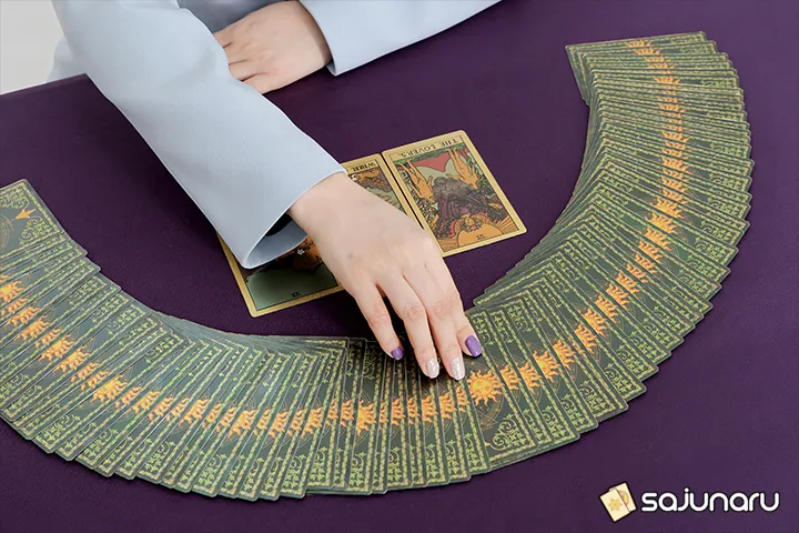 사주나루 해무리