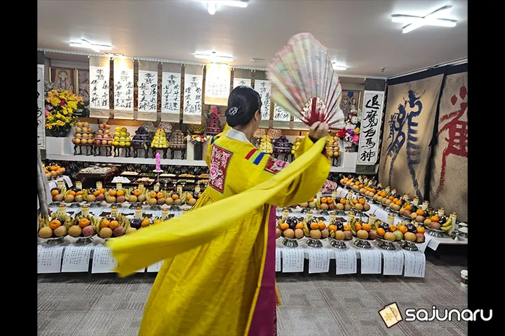 사주나루 상상화