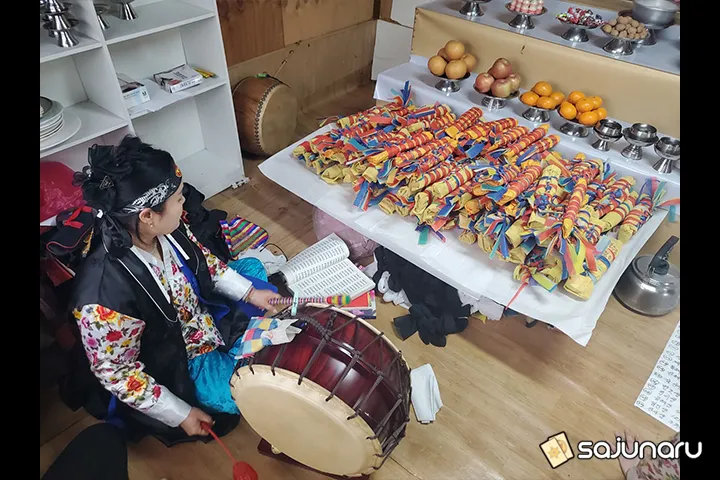 사주나루 청궁 채팅상담