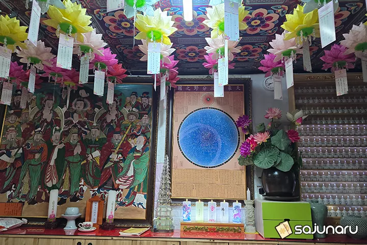 사주나루 아시타신녀