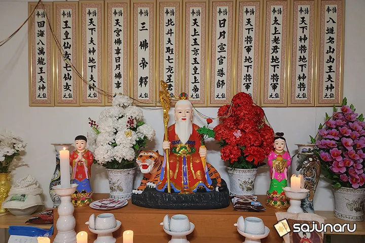 사주나루 명을무녀