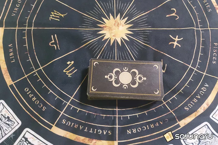 사주나루 이왕이