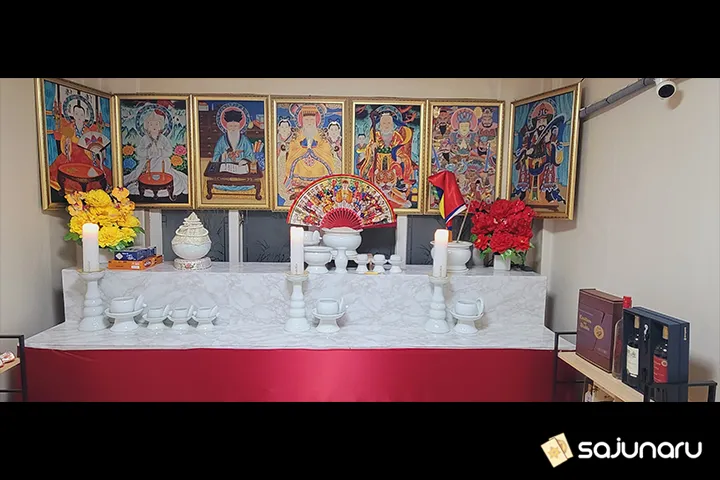 사주나루 전천당