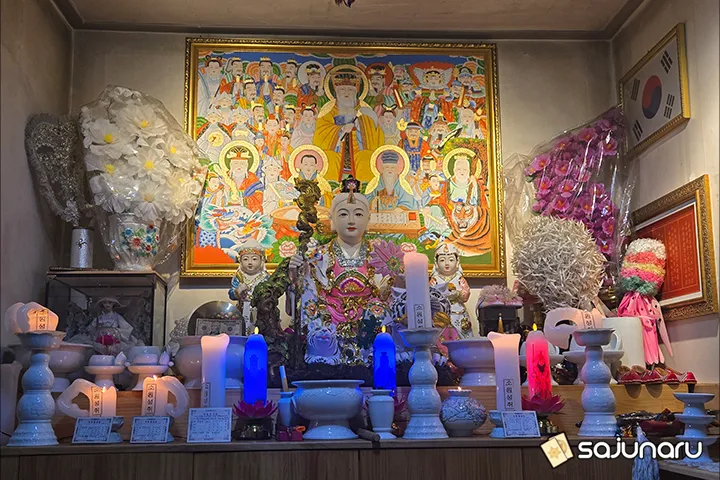 사주나루 청궁 채팅상담