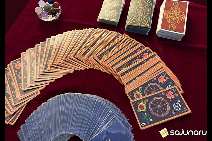 사주나루 리이나