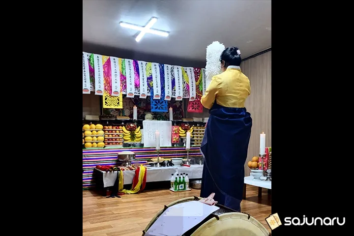 사주나루 달래낭자