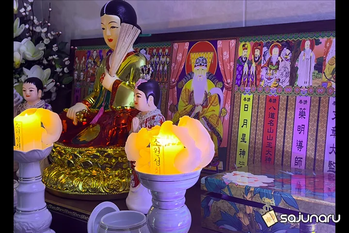 사주나루 소중한