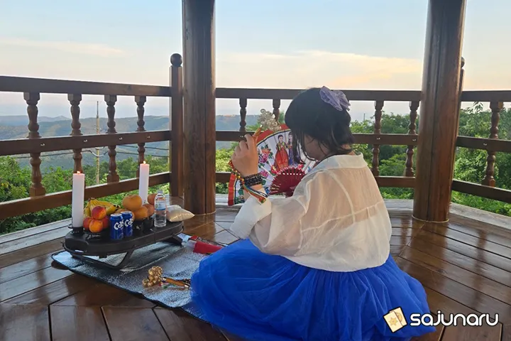 사주나루 청화신녀