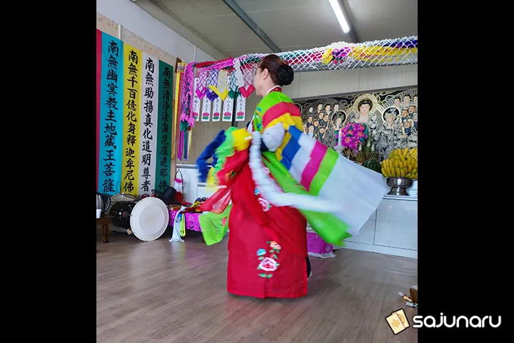 사주나루 성수대신