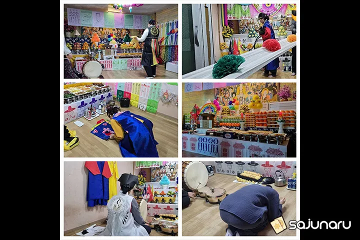 사주나루 분위기