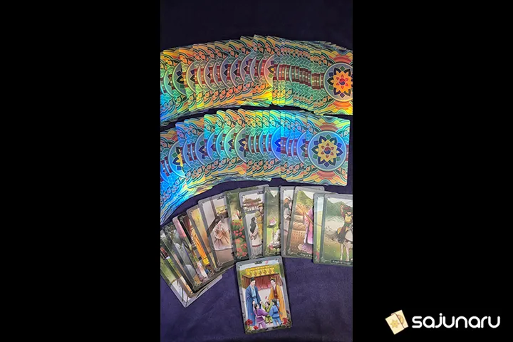 사주나루 해무리