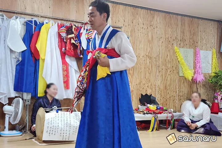 사주나루 안산오빠