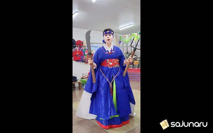 사주나루 명품선녀