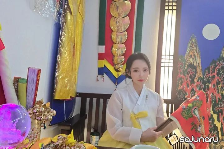 사주나루 청하신녀