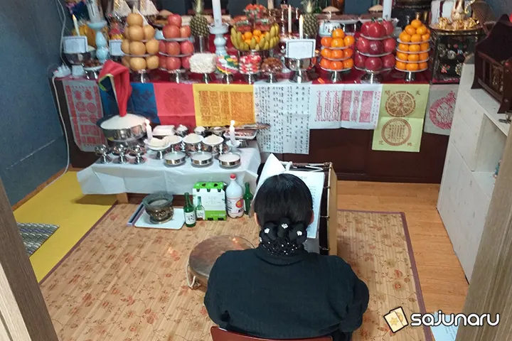 사주나루 넋대신