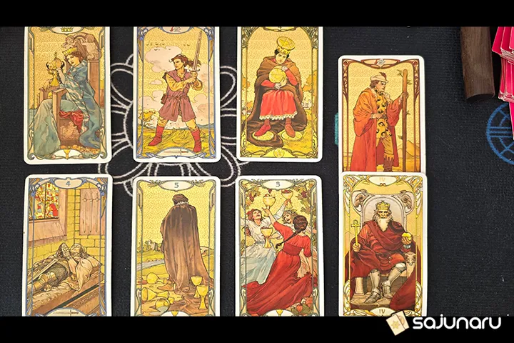 사주나루 클리어