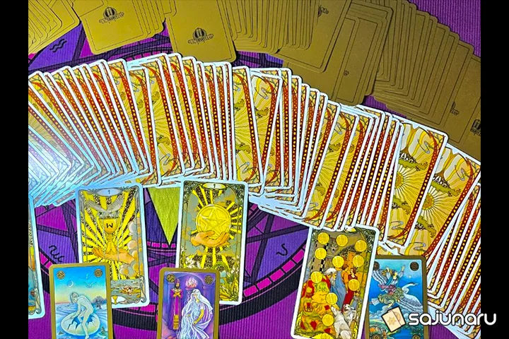 사주나루 별호수