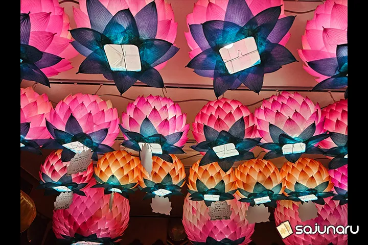 사주나루 삼하궁