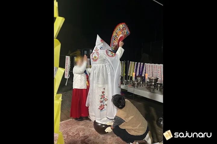 사주나루 이화랑