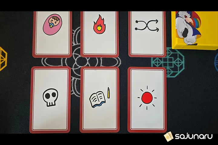 사주나루 클리어