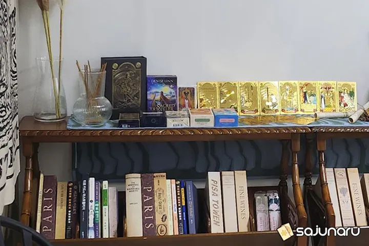 사주나루 공지후