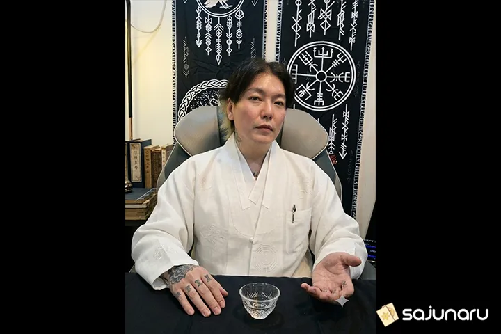 사주나루 부타신