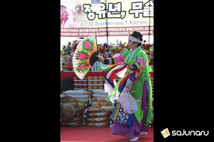 사주나루 천상화