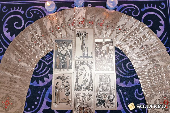 사주나루 숨은고수