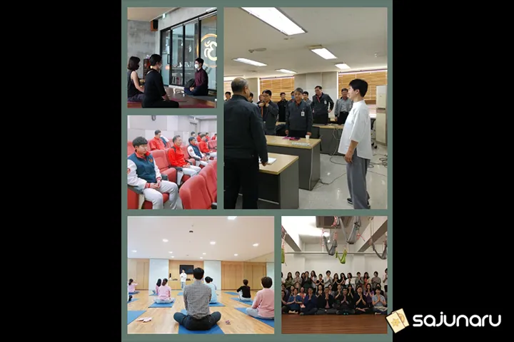 사주나루 정프로