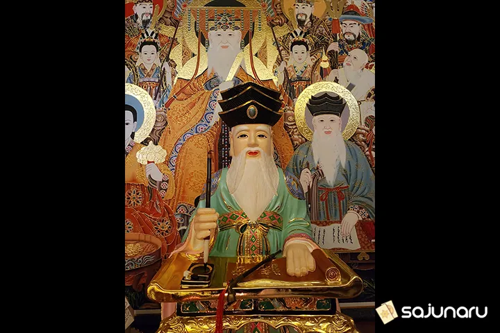 사주나루 초록나무