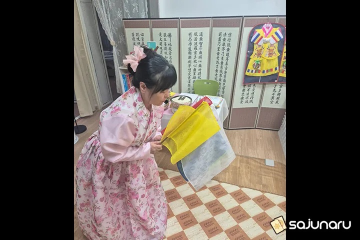 사주나루 선화아씨
