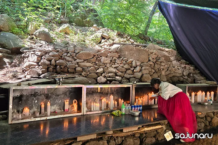 사주나루 청화신녀