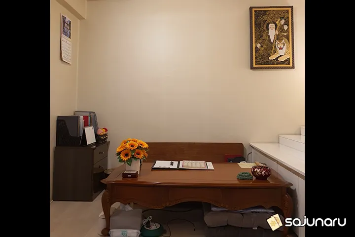 사주나루 천황할매