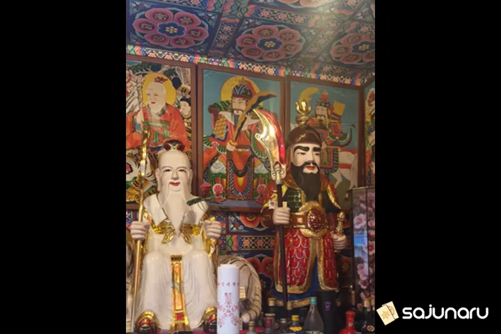 사주나루 서울아씨