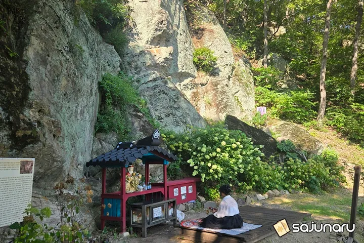 사주나루 청화신녀