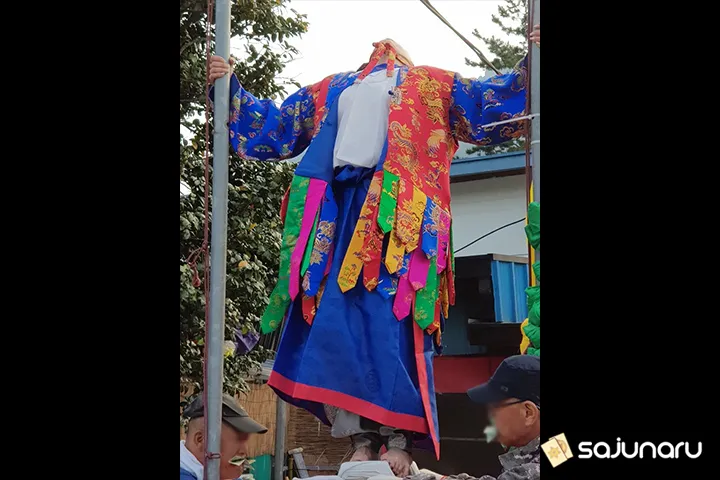 사주나루 휘경아씨