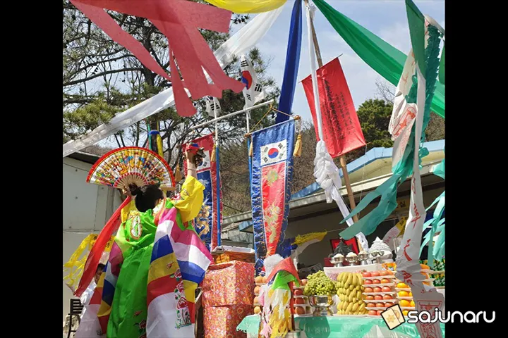 사주나루 서진쌤