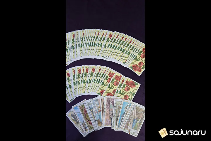 사주나루 해무리