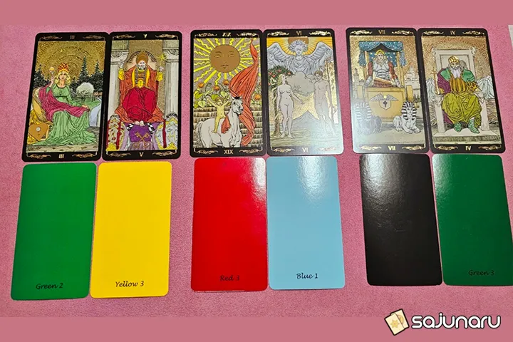 사주나루 아밍 사주나루 아밍