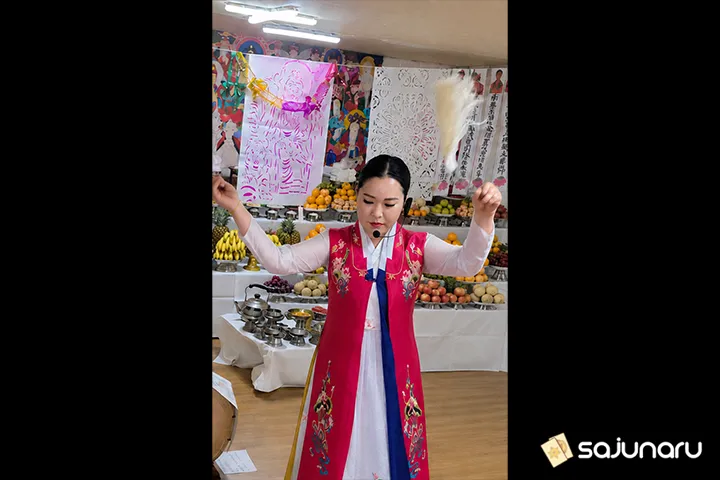 사주나루 호호할머니