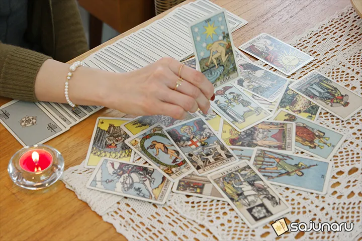 사주나루 한유리